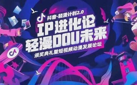 轻漫计划